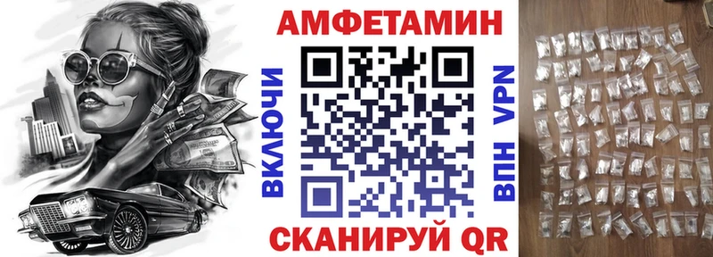 АМФ 97%  что такое наркотик  мега рабочий сайт  Сортавала 