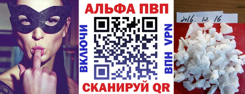 А ПВП Соль  дарнет шоп  Сортавала 