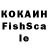 Амфетамин Розовый Kokosik Ki