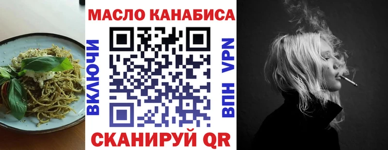 Печенье с ТГК конопля  где найти   Сортавала 