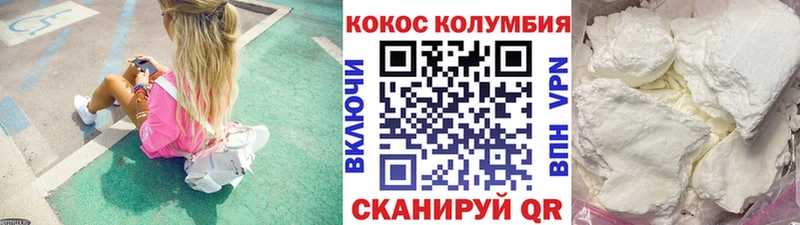 где найти наркотики  Сортавала  КОКАИН 98% 