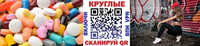 Экстази таблы  ссылка на мегу ТОР  Сортавала 