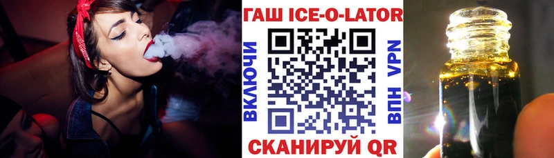 Гашиш hashish  blacksprut сайт  Сортавала  продажа наркотиков 
