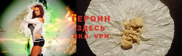 марки lsd Покачи