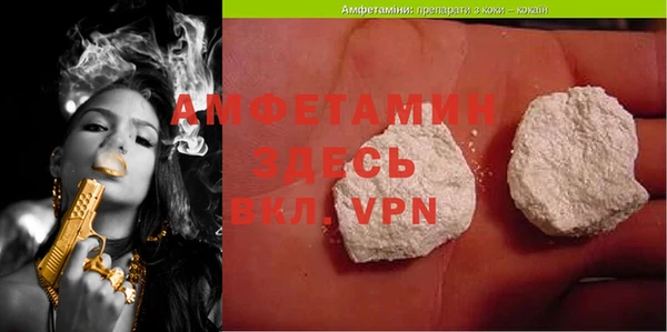 MDMA Premium VHQ Арсеньев