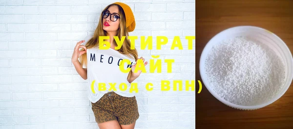 mdpv Балабаново