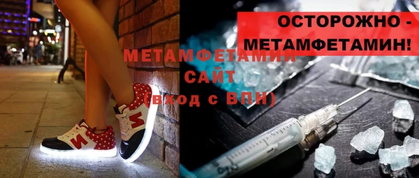 MDMA Premium VHQ Арсеньев