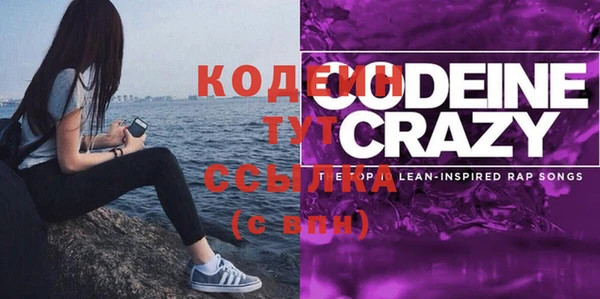 таблы Балахна
