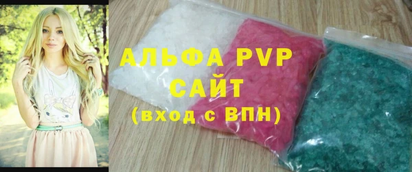 mdpv Балабаново