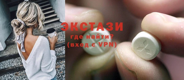 экстази Армянск