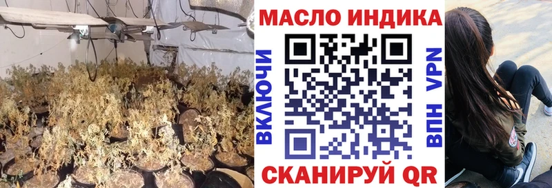 Дистиллят ТГК Wax  Сортавала 